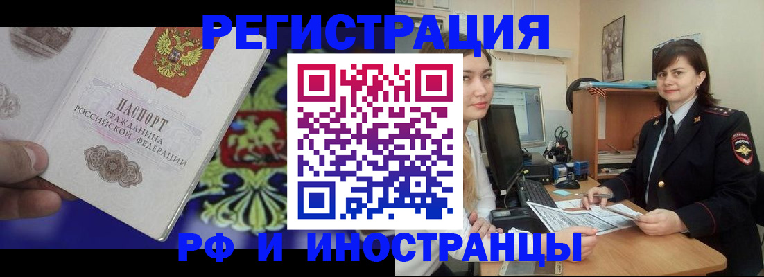 прописка для кредита в Североуральске
