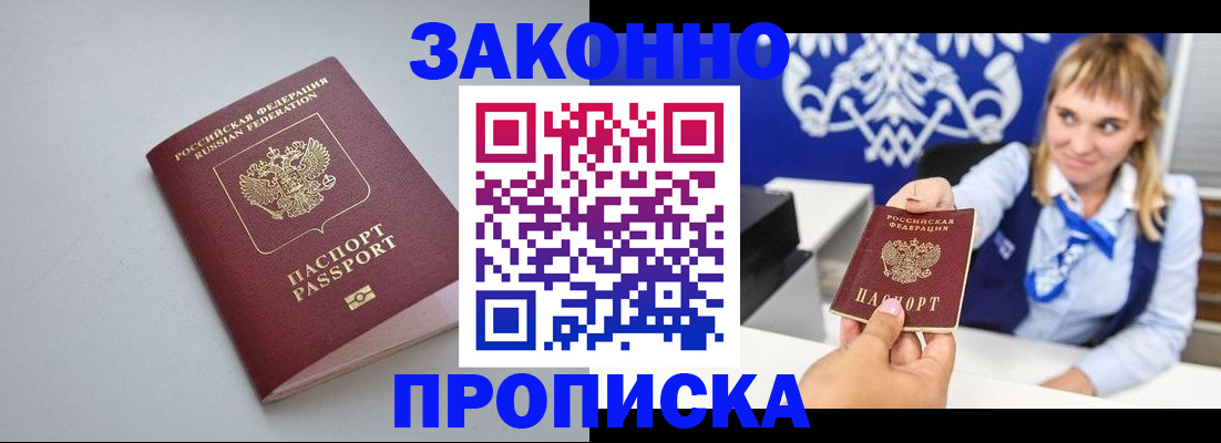 пропишу в квартире в Североуральске